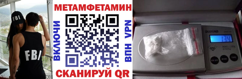 АМФЕТАМИН 98%  Черепаново 