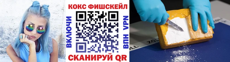 Cocaine 99%  Черепаново 