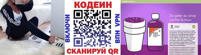 наркошоп  Черепаново  Кодеин напиток Lean (лин) 