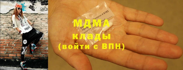 ALPHA-PVP Медногорск