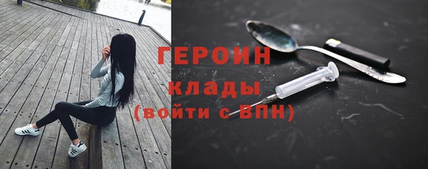 ALPHA-PVP Медногорск