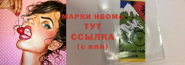 ALPHA-PVP Медногорск