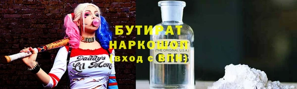 ALPHA-PVP Медногорск