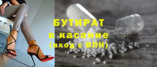 ALPHA-PVP Медногорск