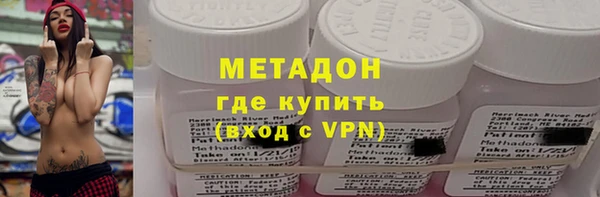 ALPHA-PVP Медногорск
