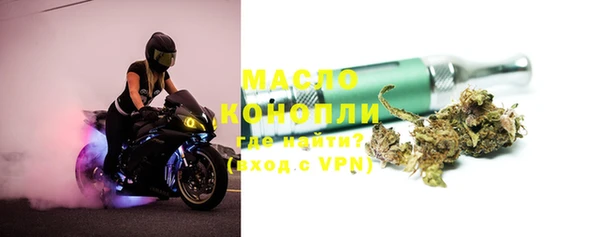ALPHA-PVP Медногорск