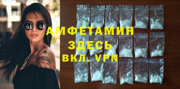 ALPHA-PVP Медногорск