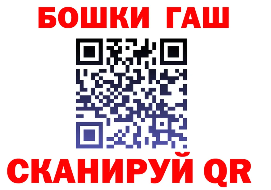 ГАШ Изолятор ONION это omg Черепаново