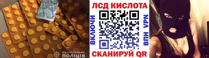 Лсд 25 экстази кислота  дарнет шоп  Черепаново 
