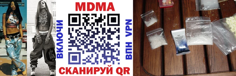 МДМА молли  магазин  наркотиков  Черепаново 