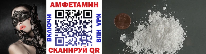 Первитин мет  Черепаново 
