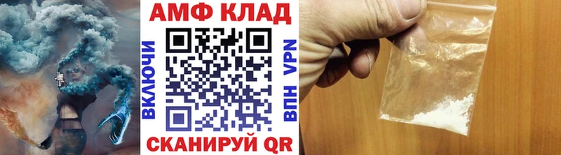 Метамфетамин Декстрометамфетамин 99.9% Черепаново
